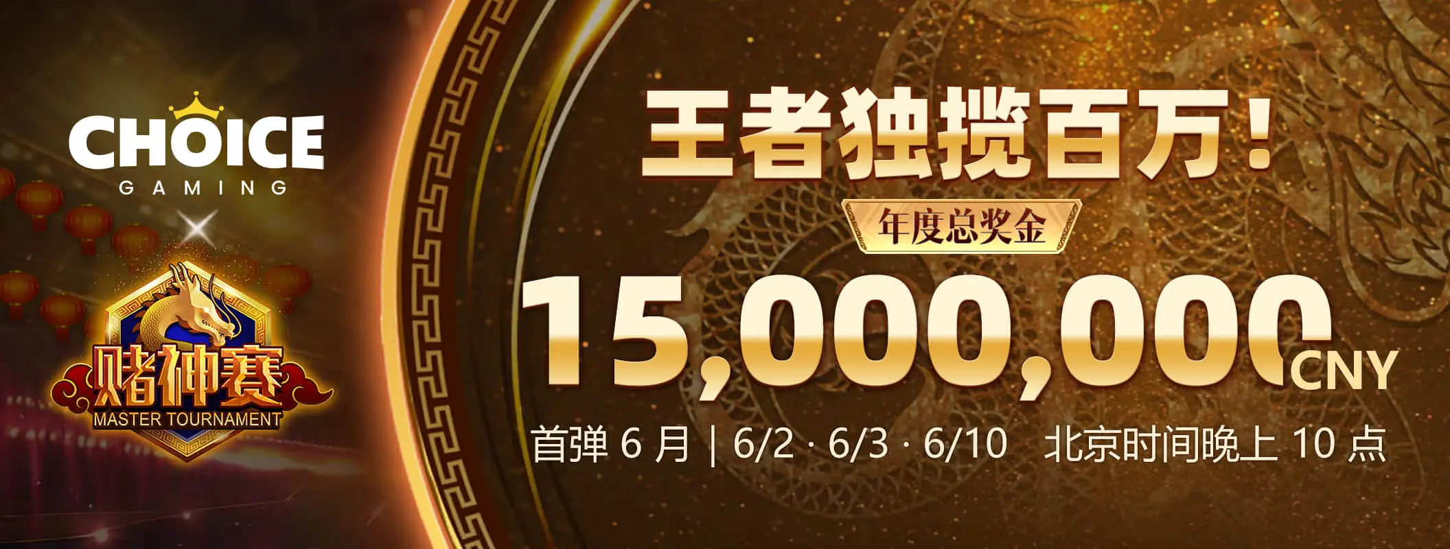 凯发娱乐数据观察轮播图